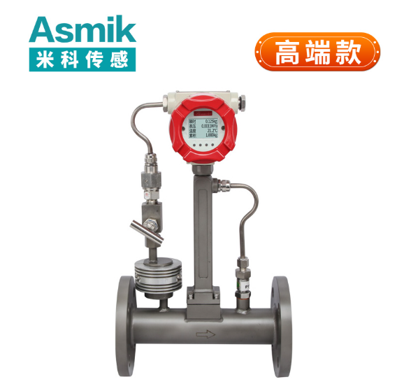 流量計生產廠家