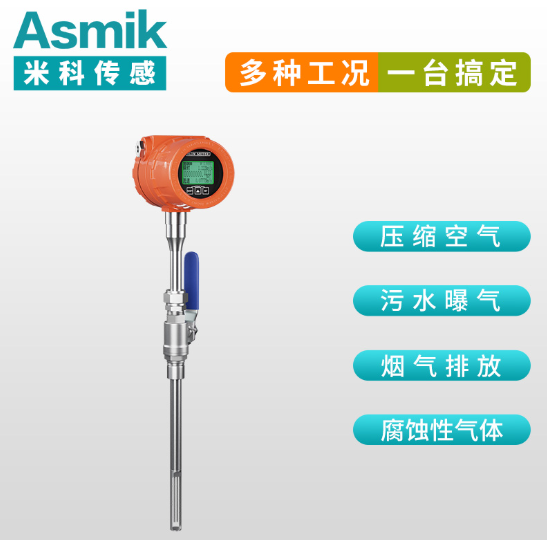 熱式流量計(jì) dn500 多長(zhǎng)